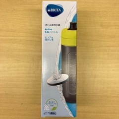 ブリタ　BRITA ボトル型浄水器　イエロー