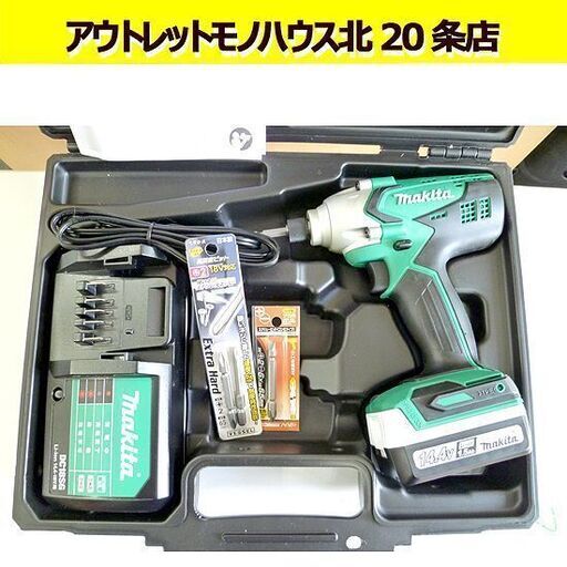 美品 マキタ 充電式 14.4V インパクトドライバ M695DS 充電器/バッテリ