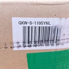 リクシル セクショナルキッチン GKW-S-110SYNL 吊戸棚付き【10844690】