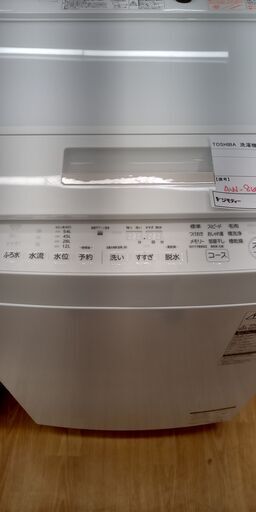 ★ジモティ割あり★ TOSHIBA 洗濯機  8.0kg 18年製 動作確認／クリーニング済み SJ2083