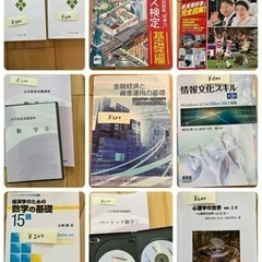 辞書などいろいろ