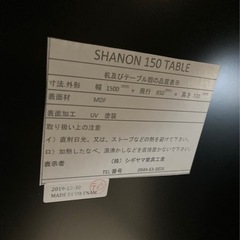 【4人掛けダイニングテーブル】美品