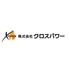 東村山市【事業拡大につき正社員大募集！！】未経験歓迎◎週休２日！髪色・ネイル自由！ - 東村山市