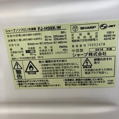 7/6 値下げしました！SHARP シャープ 86L冷凍庫 2016年製 FJ-HS9X-W 8486