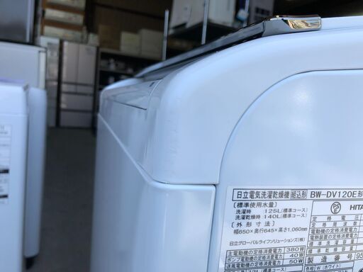 【動作保証あり】HITACHI 日立 2019年 BW-DX120E 12kg / 6kg 洗濯乾燥機【管理KRS578】