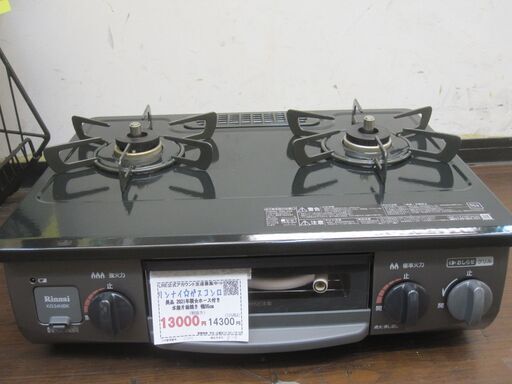 NORITZ 花やか NLW2261TQ2SGLガスコンロ NORITZ 花やか NLW2261TQ2SGLガスコンロ