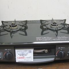 新生活！3か月間保証☆配達有り！13000円（税別）リンナイ ガスコンロ 都市ガス 2021年製 水無片面焼き ホース付