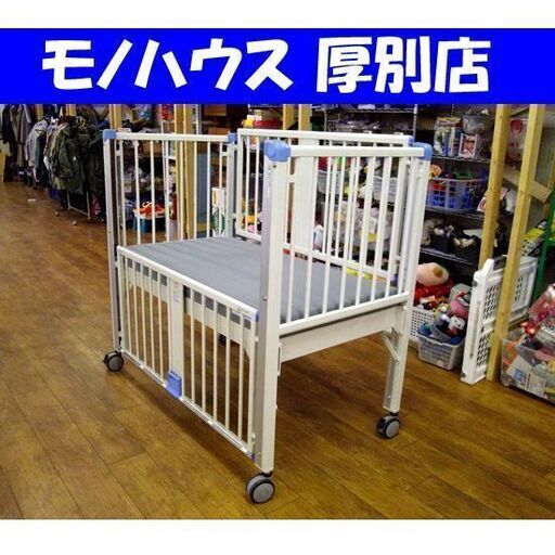 シーホネンス 小児用ベッド BC-510 医療用 施設 ベッド 柵の高さ：3段階 キャスター付き 札幌市 厚別区