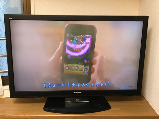 MITSUBISHI 三菱電機 液晶カラーテレビ LCD-42BHR300 42V型 内蔵ブルーレイレコーダー 内蔵HDD 320GB リモコン付き