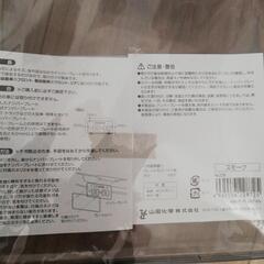 未使用 　カーアクセサリー2枚セット