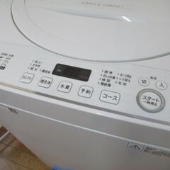 1ヶ月保証/洗濯機/5.5キロ/5.5kg/1人暮らし/新生活/単身サイズ/