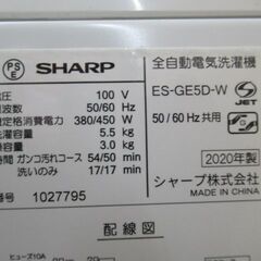 1ヶ月保証/洗濯機/5.5キロ/5.5kg/1人暮らし/新生活/単身サイズ/