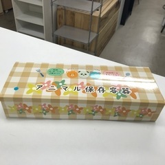 ☆値下げ☆ O2305-318 わくわくアニマル 保存容器3個組...