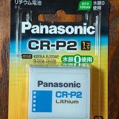 リチウム電池　CR-P2
