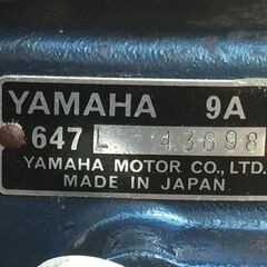 ＹＡＭＡＨＡ　船外機　９A   中古　＋固定台付