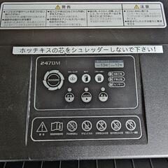 大幅値下げ！】フェローズジャパン 業務用 オフィスシュレッダー 2470M