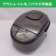 日立 圧力＆スチーム IH炊飯器 5.5合炊き RZ-MG10J...