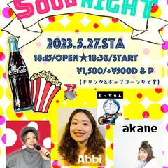 【Soul Night  vol.4】　5/27（土）