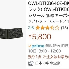 美品OWL-BTKB6402-BK(ブラック) OWL-BTKB...