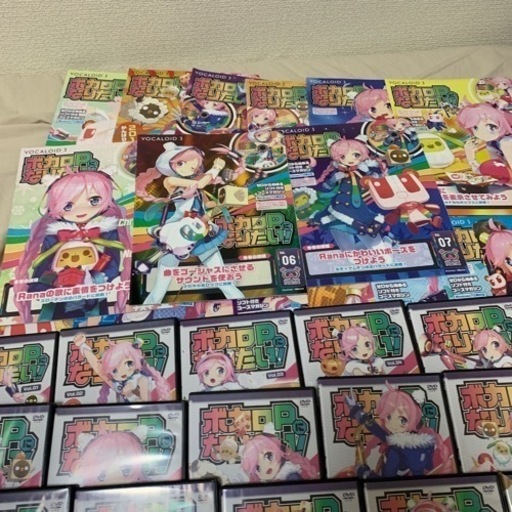 ボカロPになりたい　vol.1〜30 隔週刊 ボカロPになりたい! 創刊号 (DVD-ROM付) [分冊百科] |本