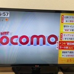 テレビ　32インチ　LG