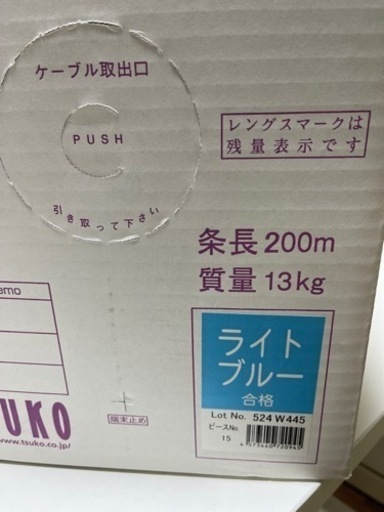 TSUKO TSUNET-350E 0.5-デュアル44 ライトブルー200m TSUKO TSUNET-350E 0.5-デュアル44 ライトブルー200m