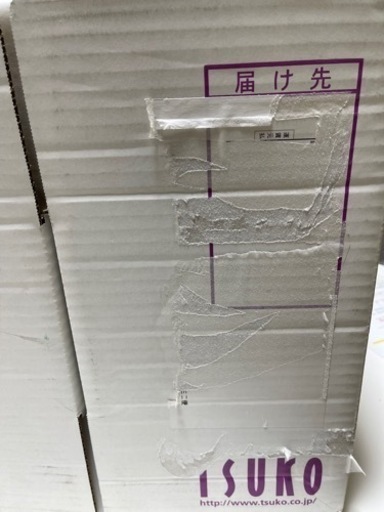 TSUKO TSUNET-350E 0.5-デュアル44 ライトブルー200m