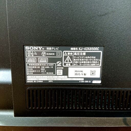 6/6SONY 液晶テレビ KJ-43X8500C 2015年製 43インチ