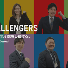 自動車販売営業 事業部長/年末年始・夏季休暇あり/有給取得率90%以上！【アップル土岐店】の画像