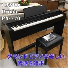S762 ⭐ CASIO(カシオ) 88鍵盤 電子ピアノ Pri...