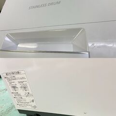 ☆東芝☆ 4.5kg洗濯機 2020年 AW-45M7 TOSHIBA 新生活 一人暮らし