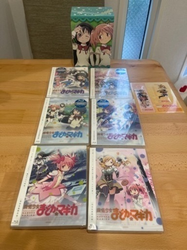 魔法少女まどか☆マギカ 全巻セット〈完全生産限定版〉
