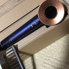 ダイソン　ドライヤーセット