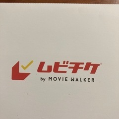 ムビチケ　by Movie Walker