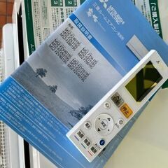 2019年製 三菱 ルームエアコン MSZ-FZ7119S-W□23畳程度□単相200V