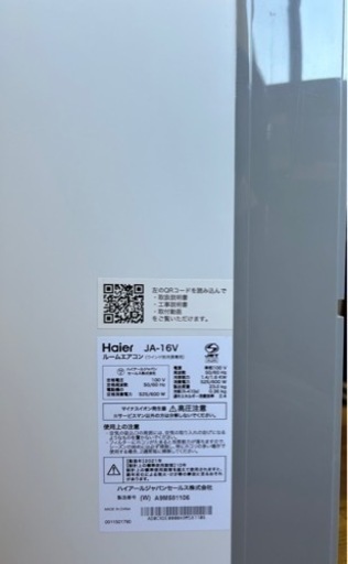 窓用エアコン