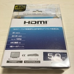 エレコム HDMI ケーブル 5m ハイスピード 4K × 2K...