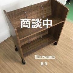 (新品)雑誌・週刊誌、何でもワゴン2段(訳あり特価品)
