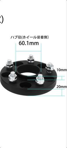 ワイトレ 20mm2枚 25mm2枚 | switchlab.pe