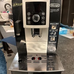 デロンギ全自動コーヒーマシン