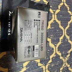 ダイワ　大島1.5-5.3 TRISO セット売り