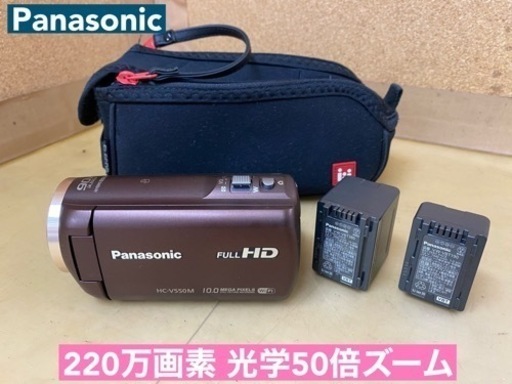 I707  Panasonic デジタルハイビジョンビデオカメラ メモリータイプ32GB ブラウン ⭐ 動作確認済 ⭐ 簡易クリーニング済