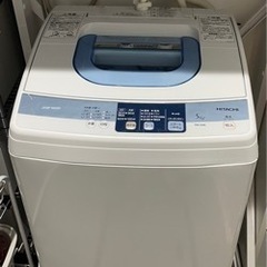 【急募】HITACHI 5キロ用　洗濯機