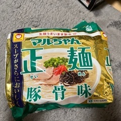 マルちゃん正麺　豚骨味【決まりました】