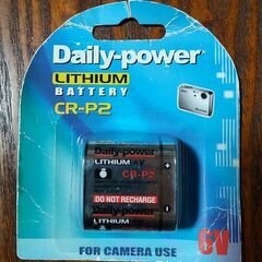 リチウム電池　CR-P2　①　★2個同時購入で650円