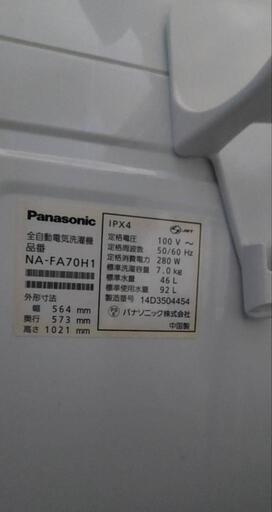 パナソニック/Panasonic 7kg 洗濯機 NA-FA70H1  エコナビ