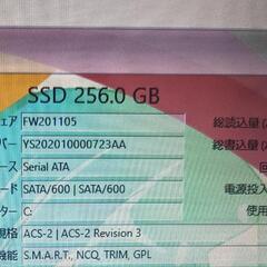 Core i7 8GB SSD 富士通 FUJITSU 若干訳あり ノート