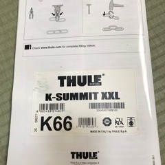 タイヤチェーン　THULE K-Summit XXL K66