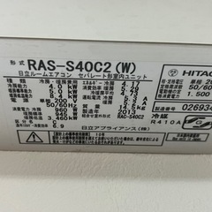 エアコン3台セット 日立4.0kw 1台とPanasonic2.8kwの2台