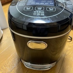 糖質カット炊飯器